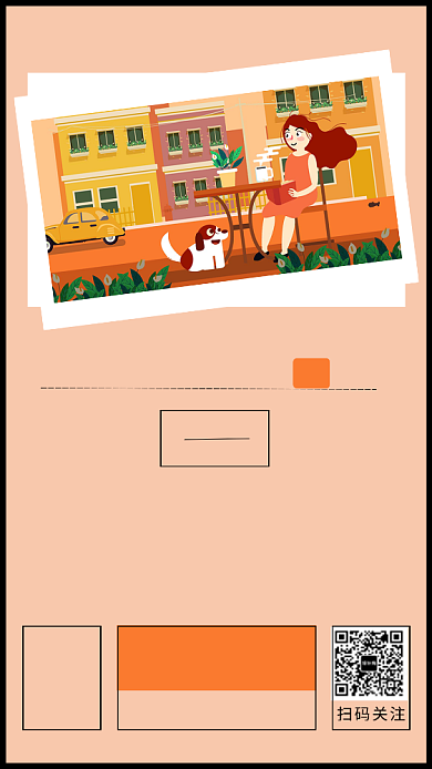 淡雅黄色生活向往日签手机海报背景