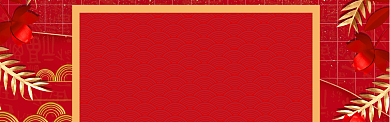 中秋节放假通知海报banner背景