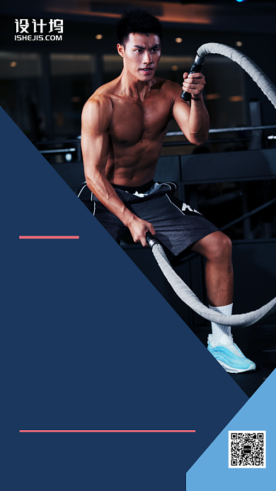 减脂训练营健身房手机海报背景