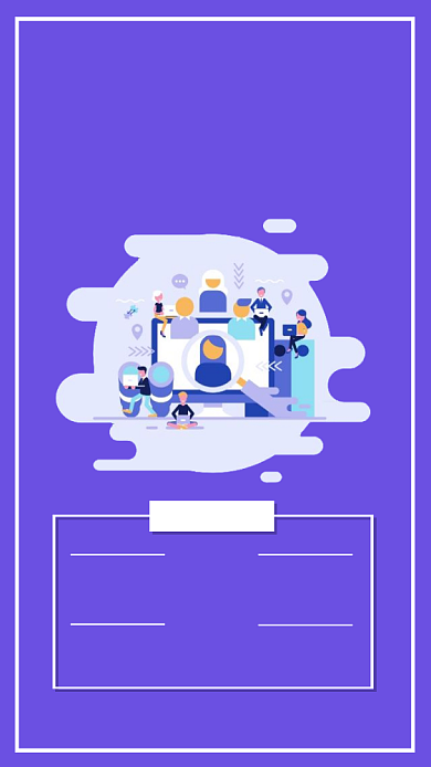 企业招聘宣传海报背景