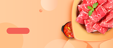 创意美食肥牛卷微信公众号素材图片背景