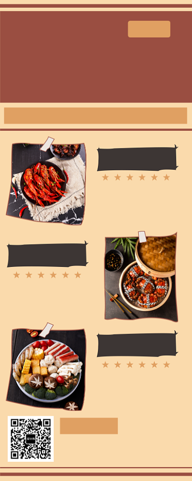 美食小吃手机海报背景