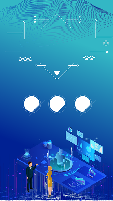 蓝色大气智能科技新品发布海报背景