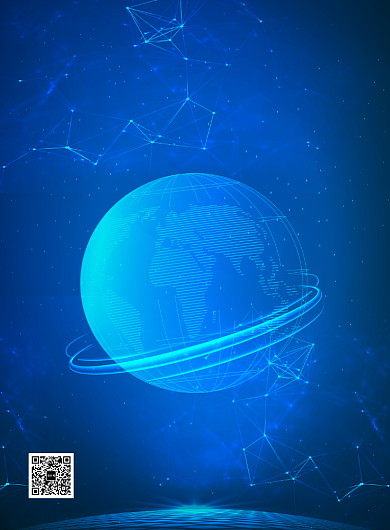 2019科技峰会创新研讨会创意印刷海报背景