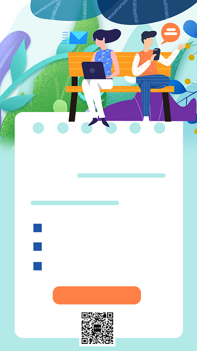 初中高中全科教育教学手机海报背景