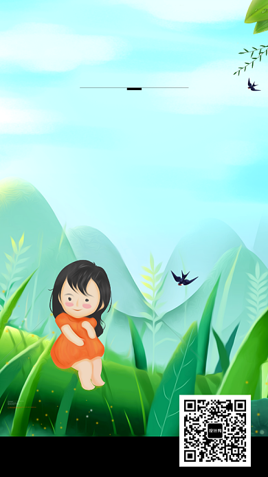 传统二十四节气夏至海报背景