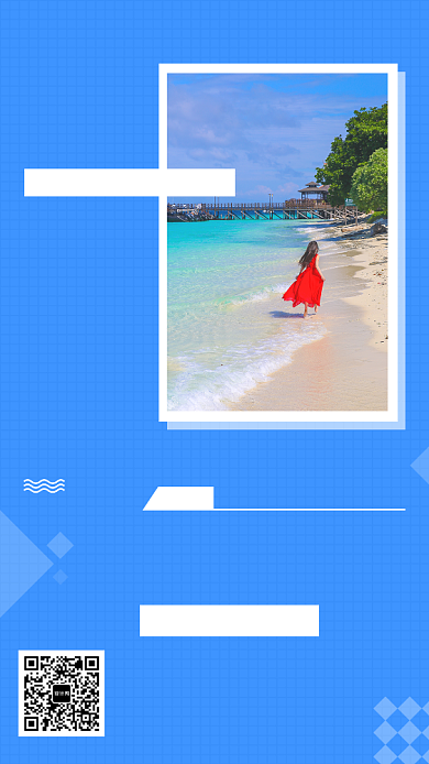 蓝色文艺插画旅行日记手机海报背景