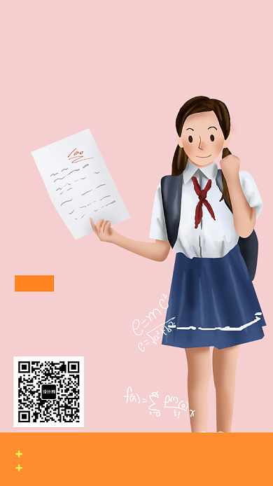 奥数班招生手机海报背景