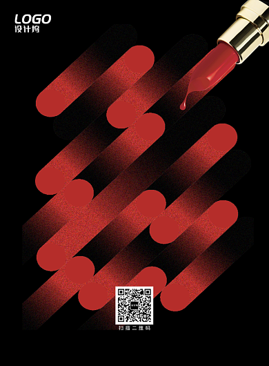 简约大气红色口红美妆宣传海报模板背景