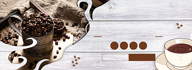 淘宝食品饮料咖啡banner背景