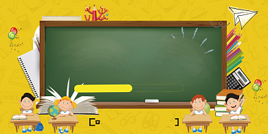 寒假学习补习班展板背景