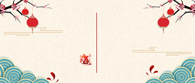 小年祭灶神公众号·首图背景