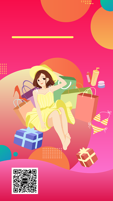 红色促销宣传双十一手机海报背景