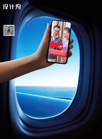 大气回家过年文案海报背景