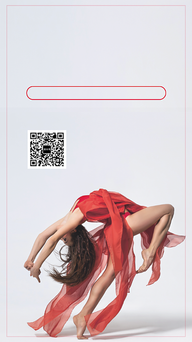 红色创意简约舞蹈培训手机海报背景