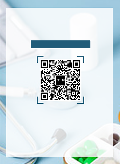 蓝色扁平化简约医护知识普及公开课海报背景