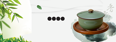 简约茶具促销banner背景