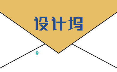 扁平风信封创意名片背景