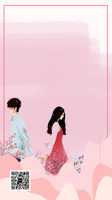 粉色插画一起过浪漫七夕节手机海报背景