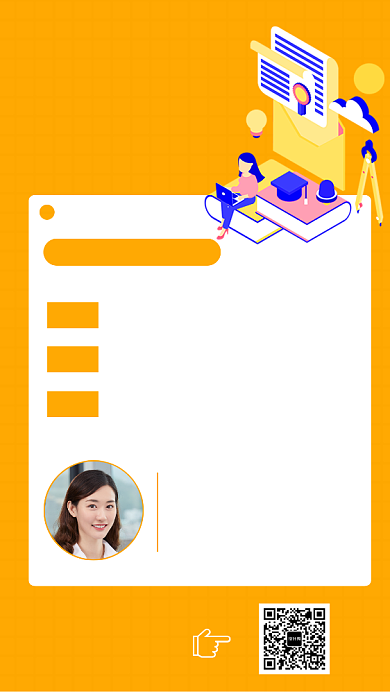 橙色微立体插画互联网培训班手机海报模板背景