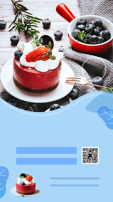 草莓慕斯蛋糕手机海报背景