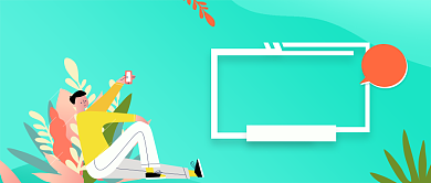 好货促销满减绿色卡通新媒体配图背景