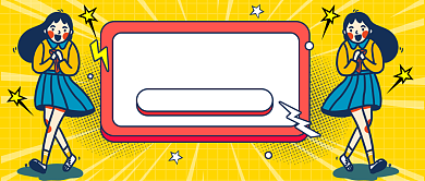 90后30岁倒计时公众号首图背景