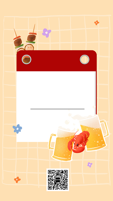 夏天夜宵吃货手绘卡通日历八月日签海报背景