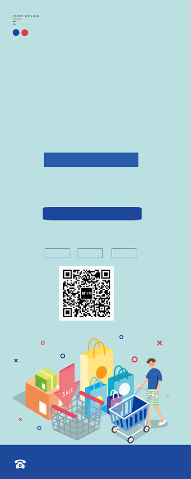 全民免单促销活动易拉宝背景