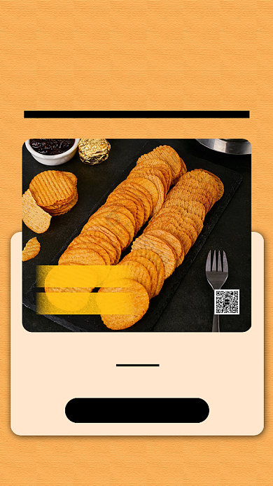 黄色薯片手机海报背景