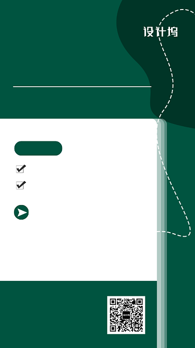 成人学历提升报名海报背景