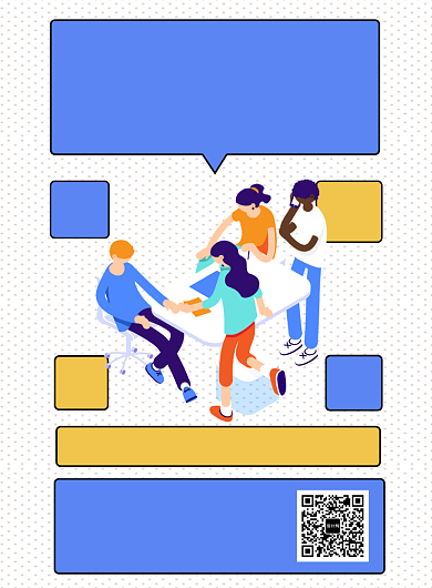 卡通手绘风招聘印刷海报创意海报背景