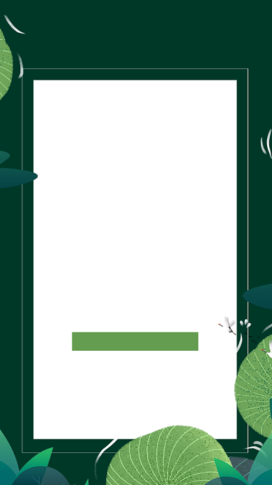 夏季促销全场特惠满减海报背景