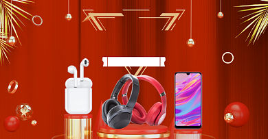 红色简约淘抢购数码产品优惠电商海报背景