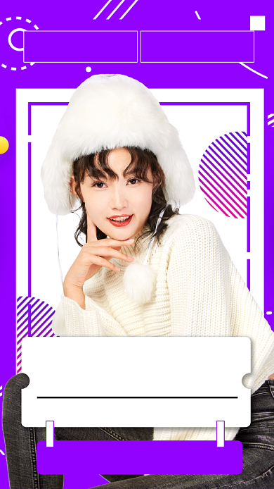 紫色简约冬季上新服饰手机海报背景