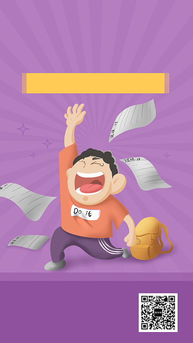 紫色扁平简约大气期末考试海报背景