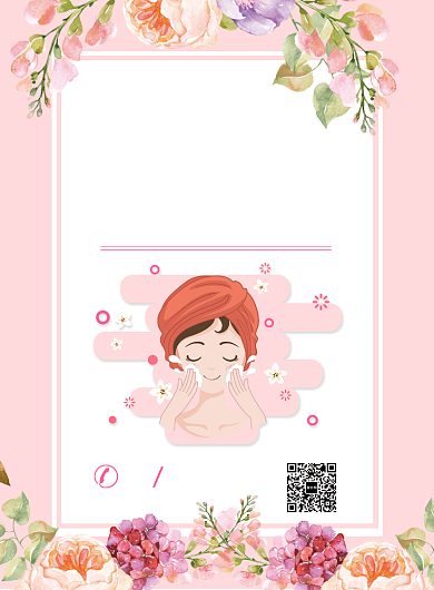 瓷肌美肤海报背景