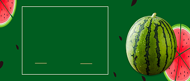 冰镇西瓜夏季公众号首图背景