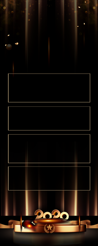 黑金风2020年终盛典长图手机海报背景
