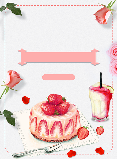 粉色简约DIY蛋糕印刷海报背景