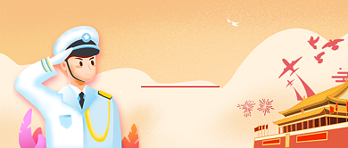 中国共产党 建党98周年公众号首图背景