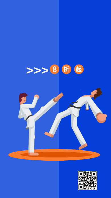 手机招生海报背景