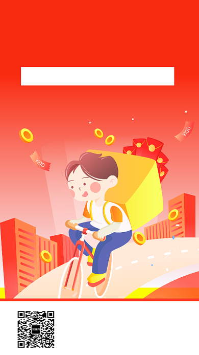 家电城家电促销宣传手机海报背景