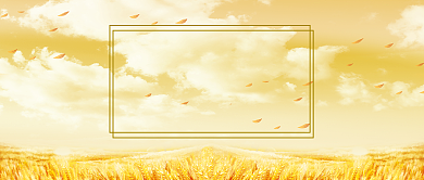 秋日恋歌微信公众号素材图片背景