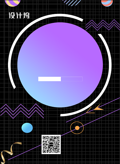 时尚黑色星期五印刷海报背景