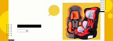 汽车配件大促海报banner背景