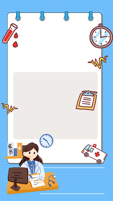 蓝色简约糖尿病预防知识宣传手机海报背景