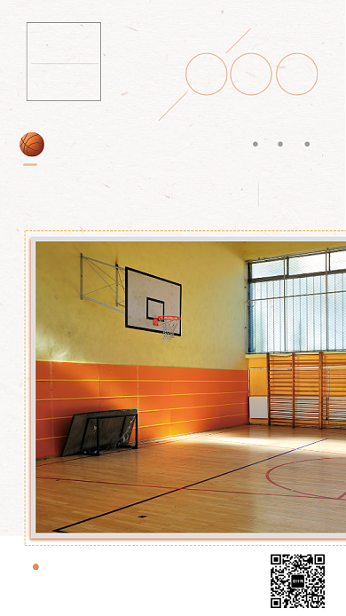 清新文艺青春时光毕业册手机海报背景