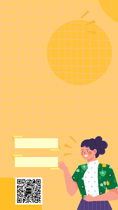 暑假学习培训UI风格手机海报背景