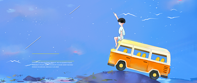 蓝色手绘卡通梦想奋斗公众号首图背景